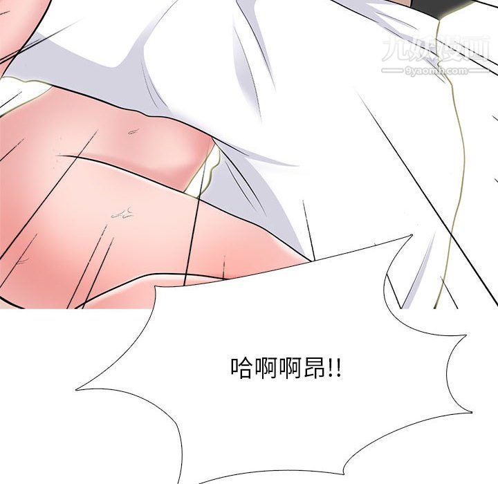 心机女教授第125话