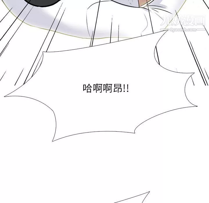 心机女教授-第125话 - 图片 80