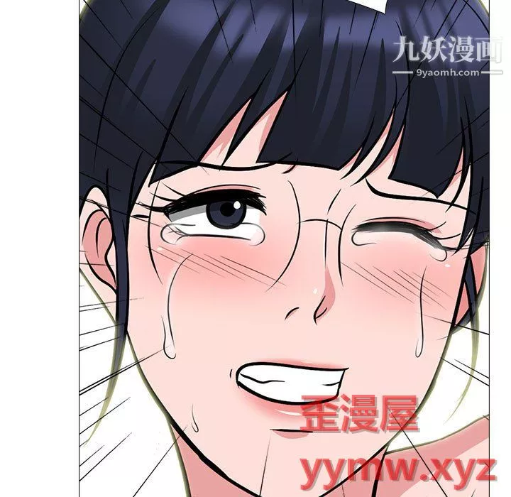 心機女教授第125話