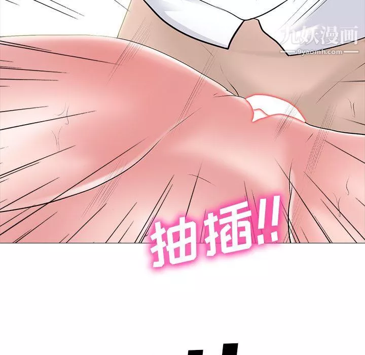 心機女教授第125話