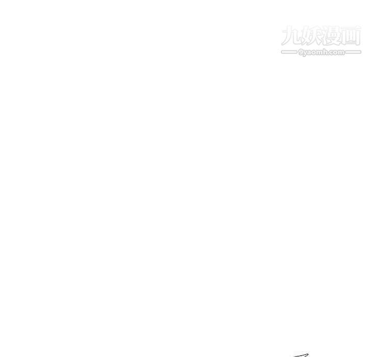 心机女教授第125话