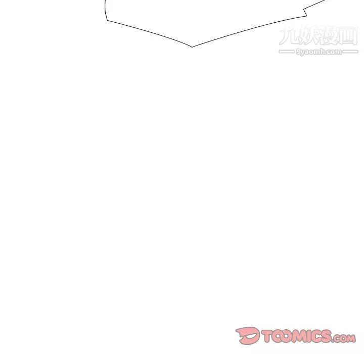 心機女教授第125話