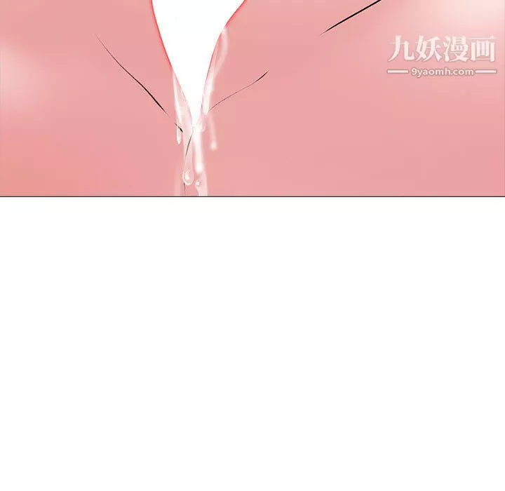 心機女教授第125話