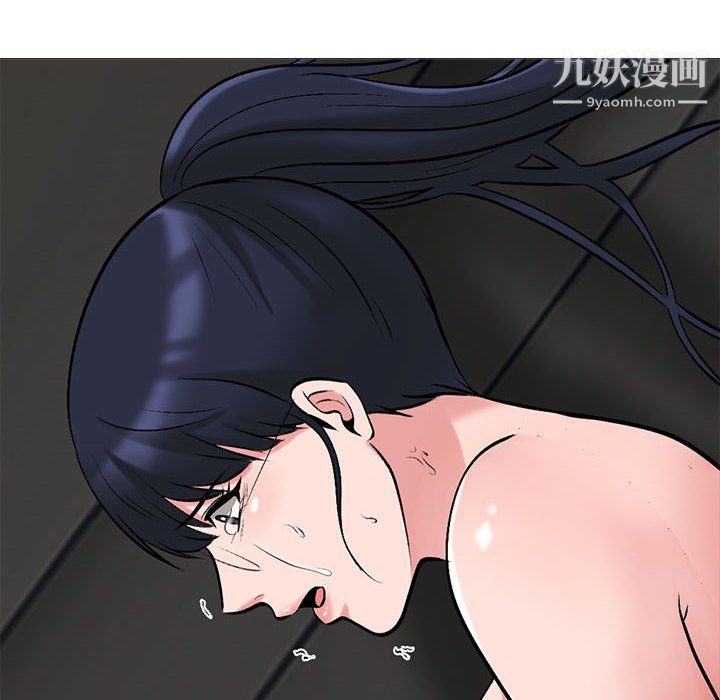 心机女教授第125话