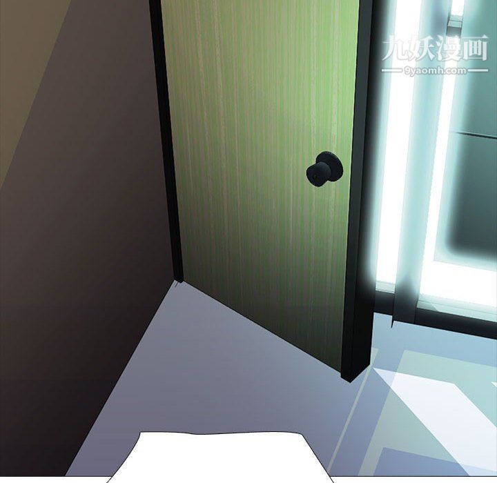 心机女教授第125话