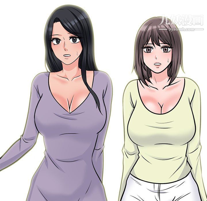 心机女教授第125话