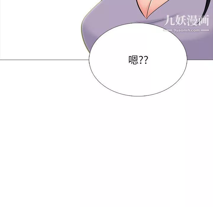 心机女教授-第125话 - 图片 124