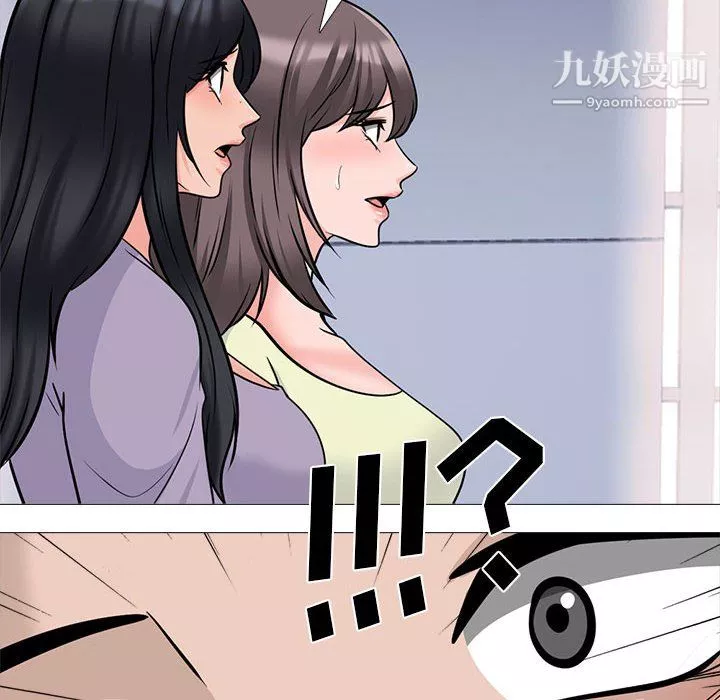 心機女教授第125話