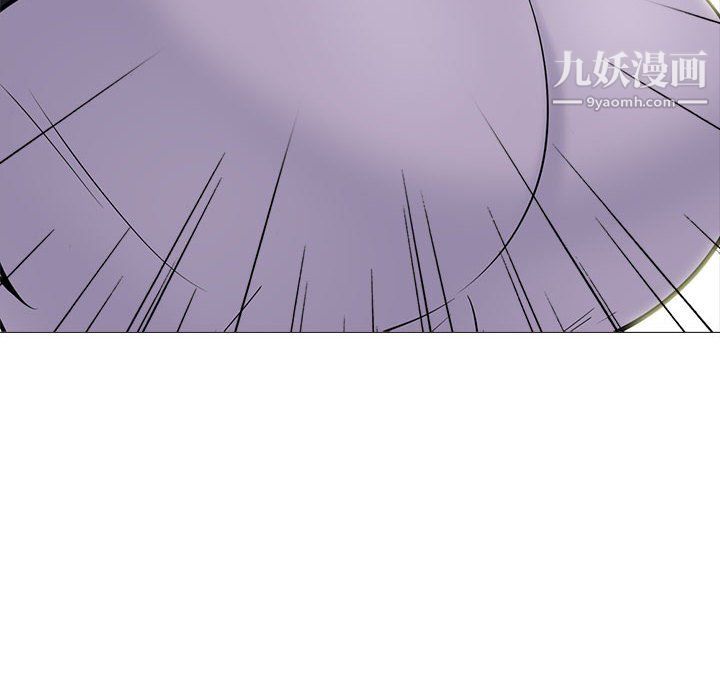 心机女教授第126话