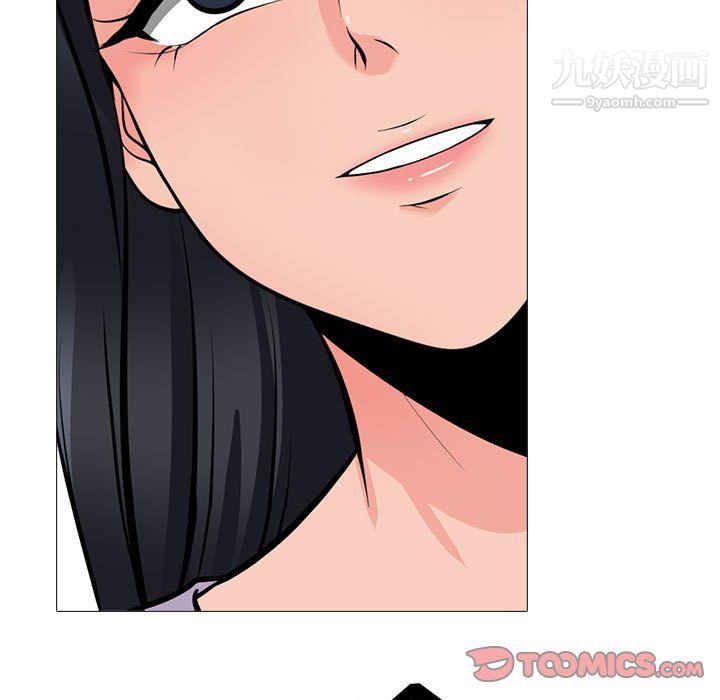 心机女教授第126话