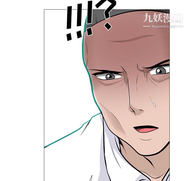 心機女教授第126話