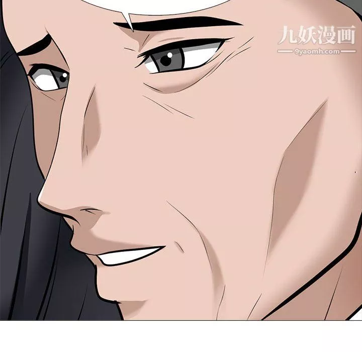 心機女教授第126話