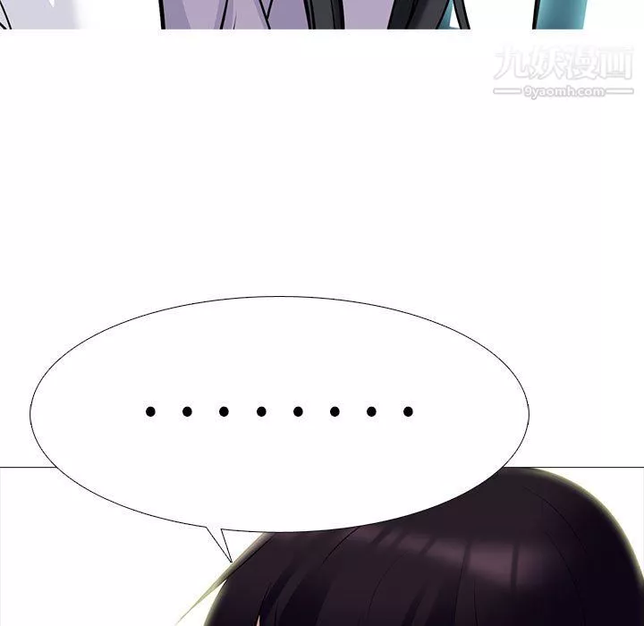 心機女教授第126話