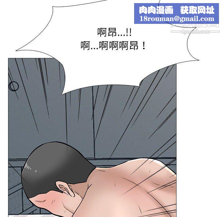 心机女教授第126话
