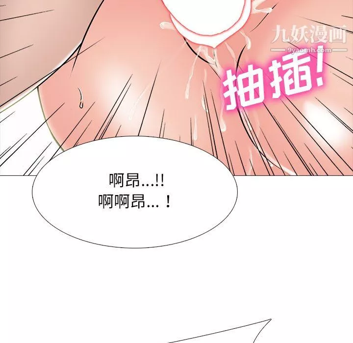 心机女教授-第126话 - 图片 67
