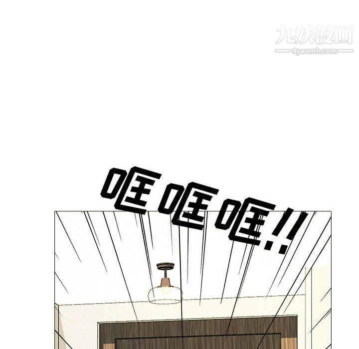 心机女教授第126话