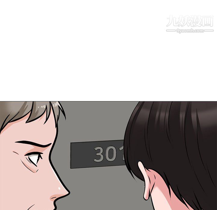 心机女教授第126话