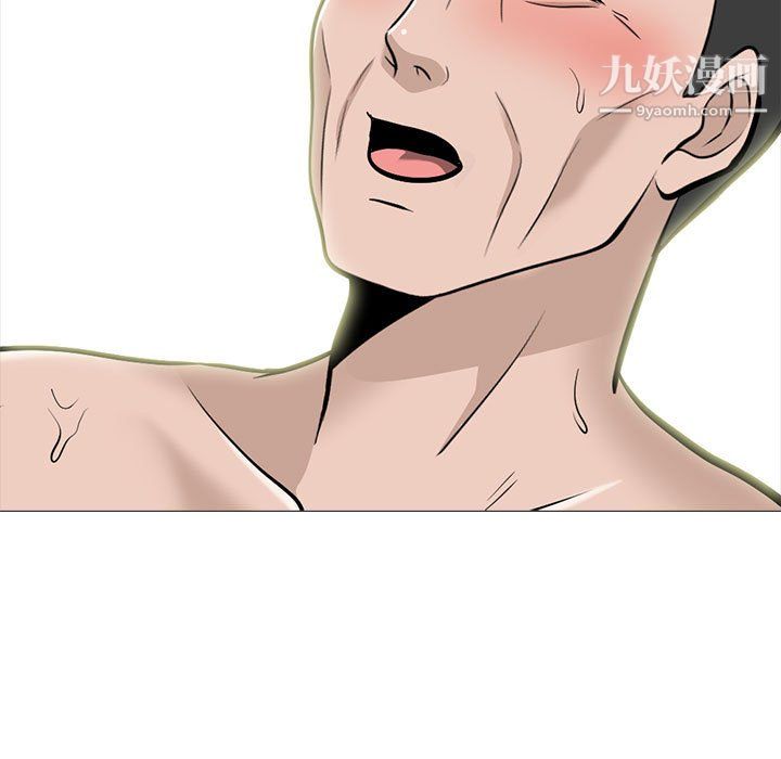 心机女教授第126话