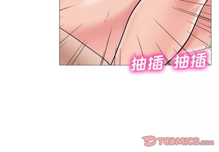 心機女教授第127話