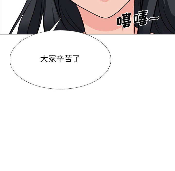 心机女教授第127话