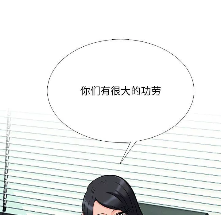 心机女教授-第127话 - 图片 25