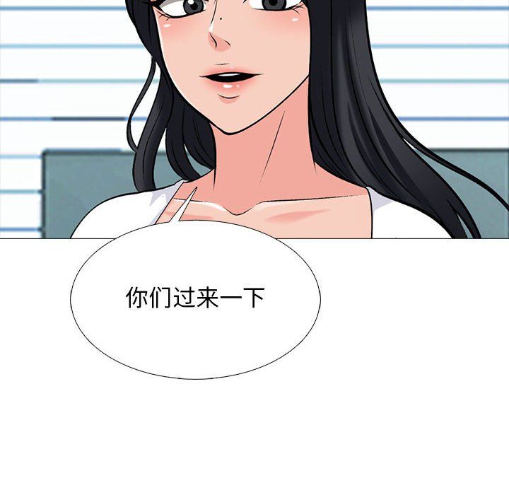 心机女教授第127话