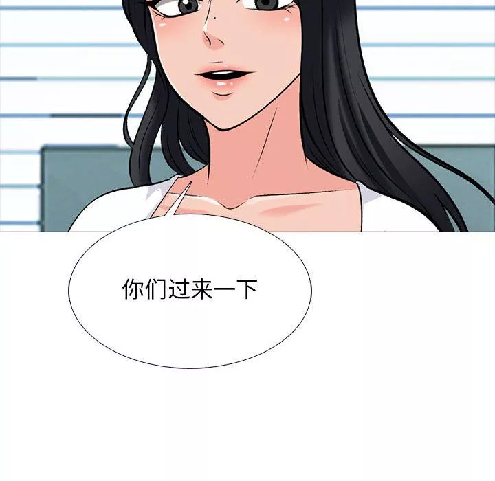 心机女教授-第127话 - 图片 34