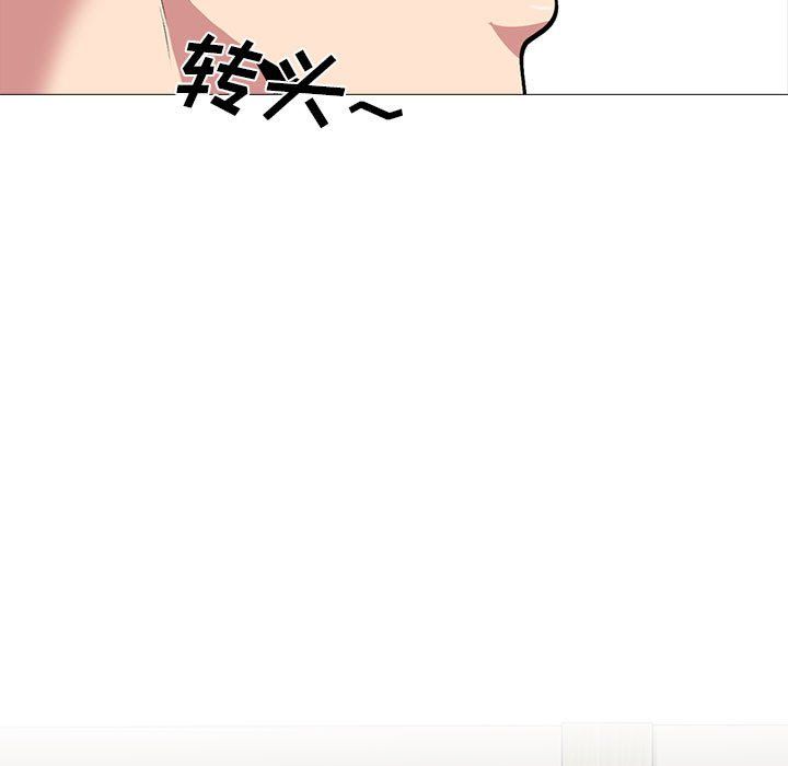 心机女教授第127话