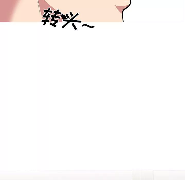 心機女教授第127話