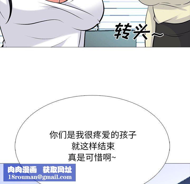 心机女教授第127话