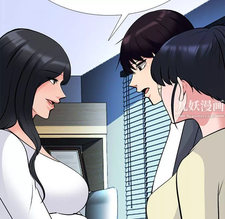 心机女教授-第127话 - 图片 68