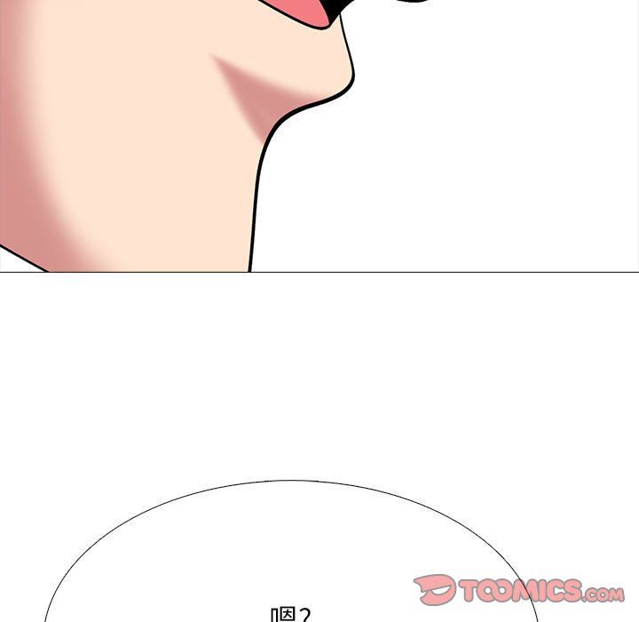 心机女教授第127话