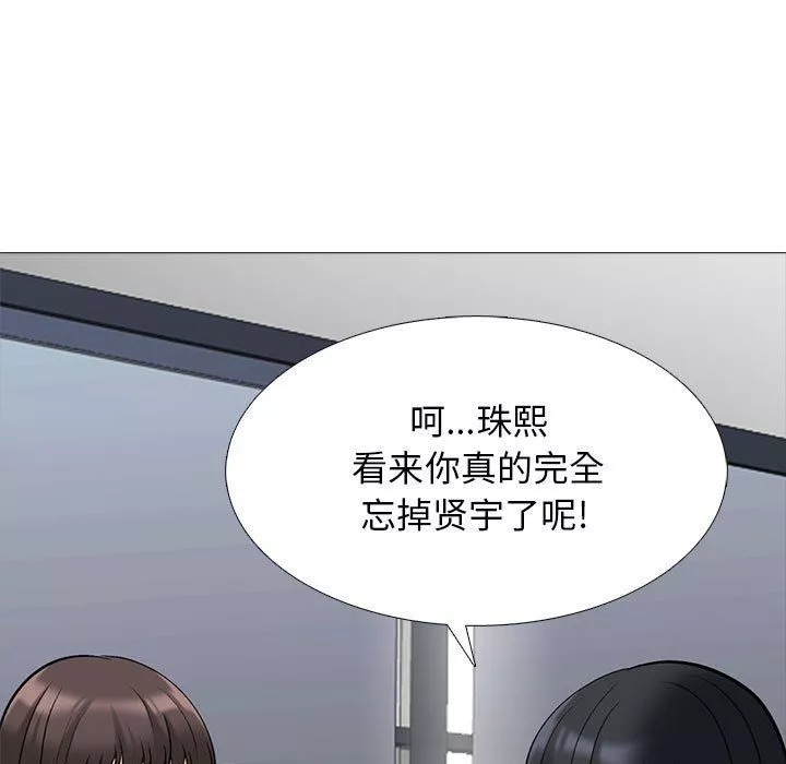 心机女教授-第127话 - 图片 107