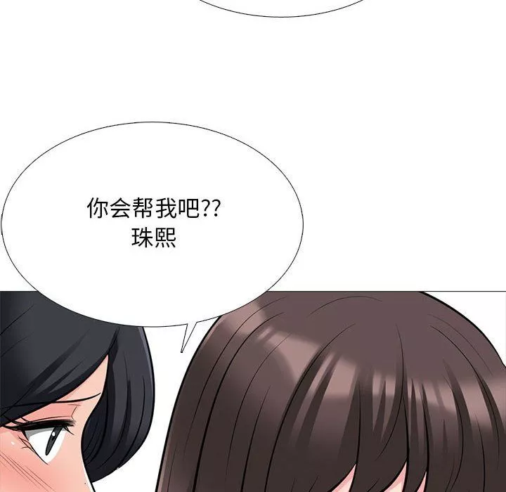 心机女教授-第127话 - 图片 118