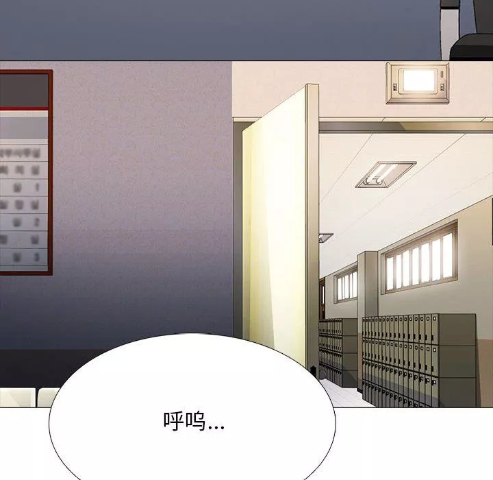 心機女教授第127話