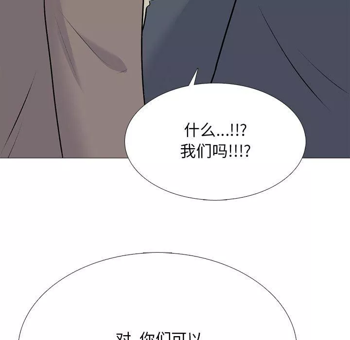 心机女教授-第127话 - 图片 127