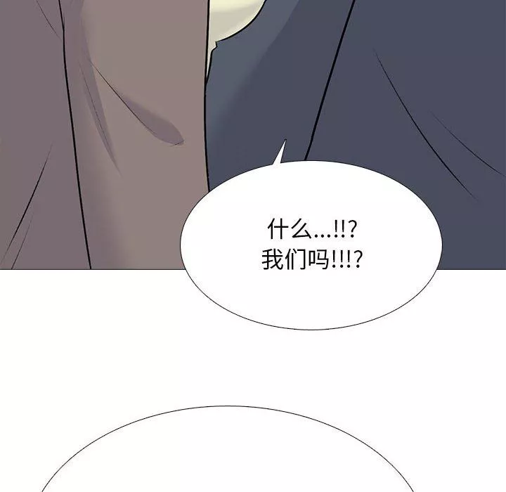 心机女教授-第128话 - 图片 6