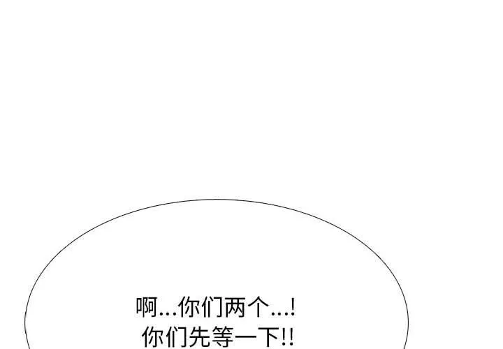 心機女教授第128話