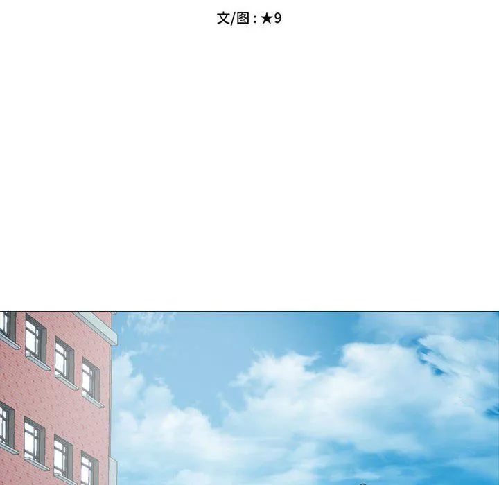 心机女教授-第128话 - 图片 10