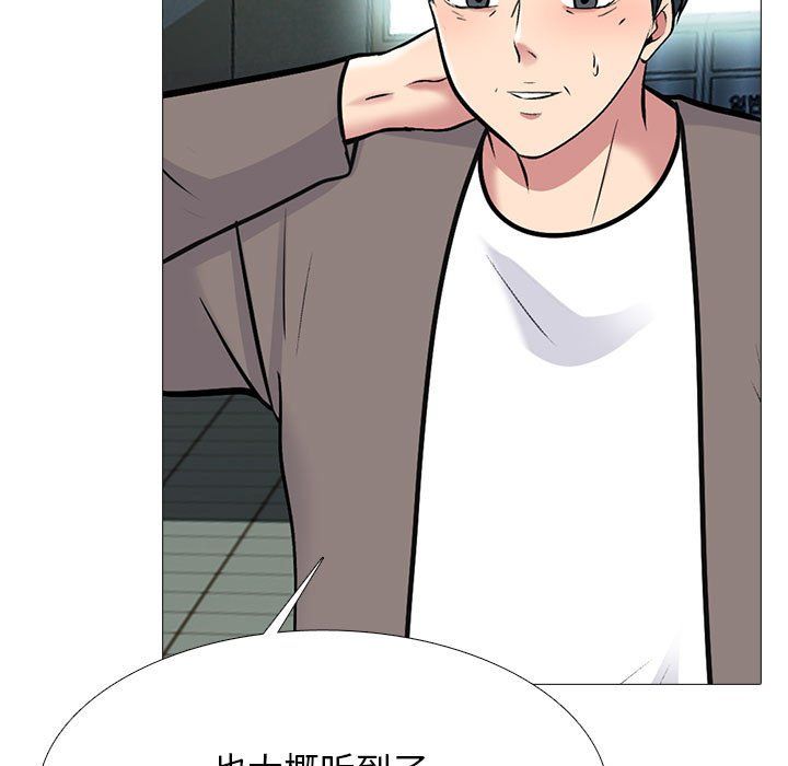 心機女教授第128話