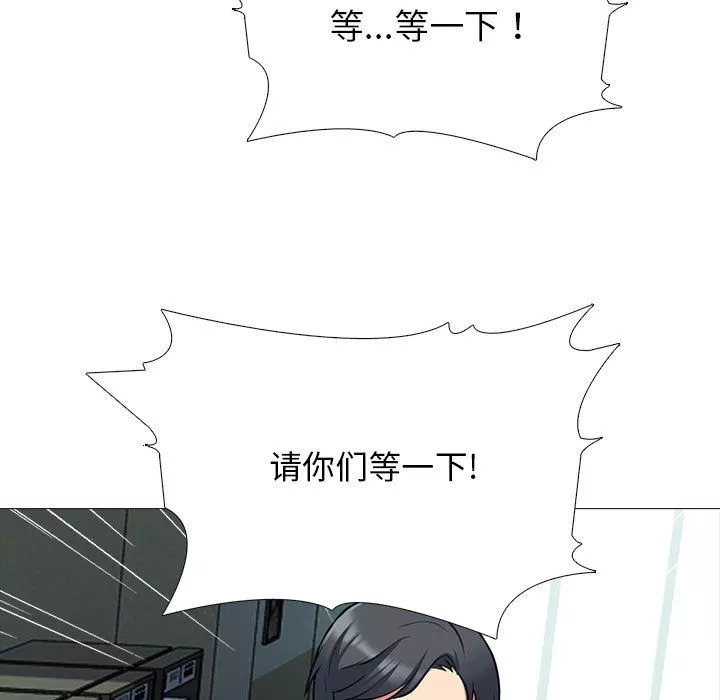 心机女教授-第128话 - 图片 37