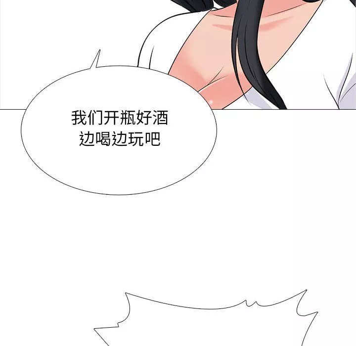 心機女教授第128話