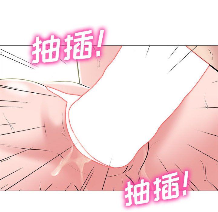 心机女教授第128话