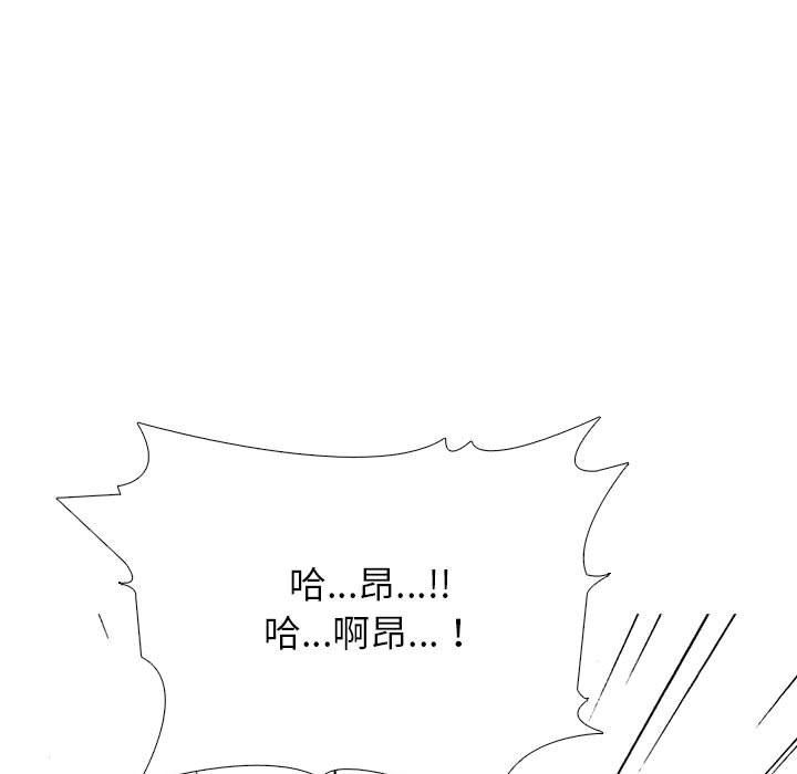 心機女教授第128話