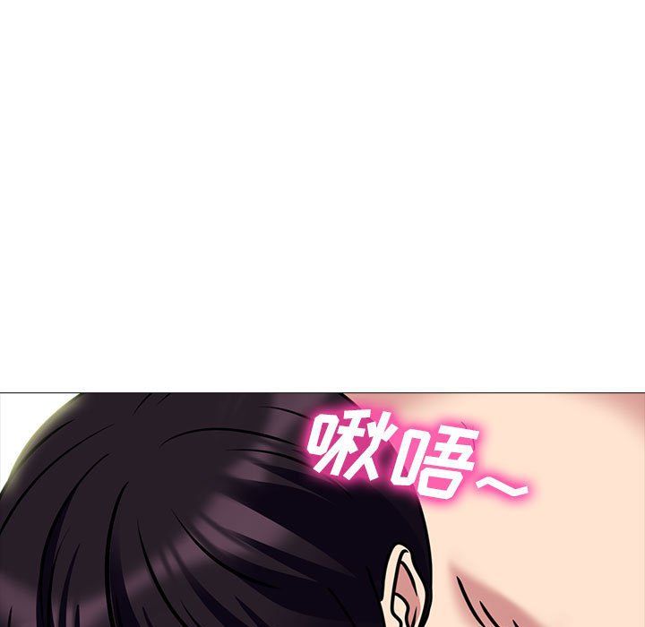 心機女教授第128話