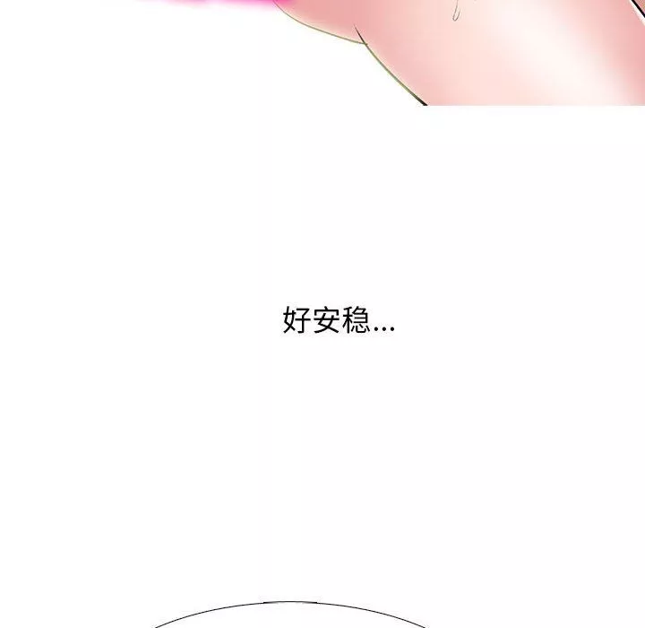 心机女教授-第128话 - 图片 82