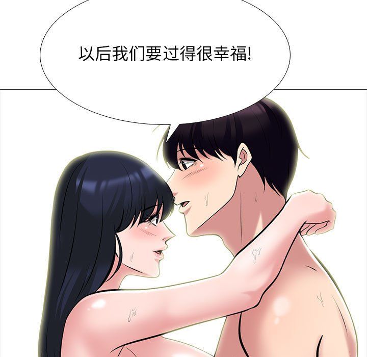 心機女教授第128話