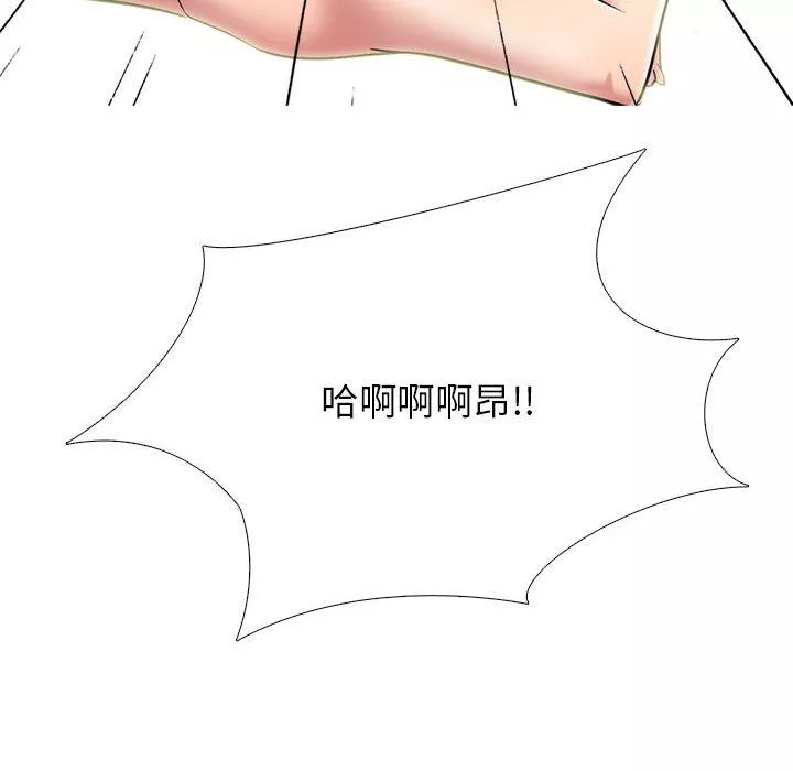心机女教授-第128话 - 图片 98