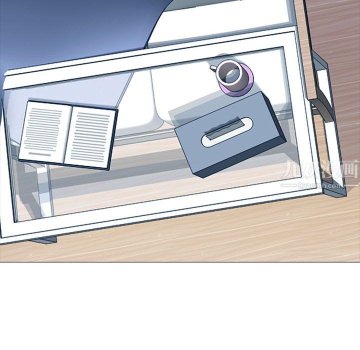 心机女教授第128话