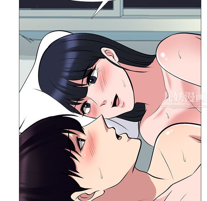 心机女教授第128话